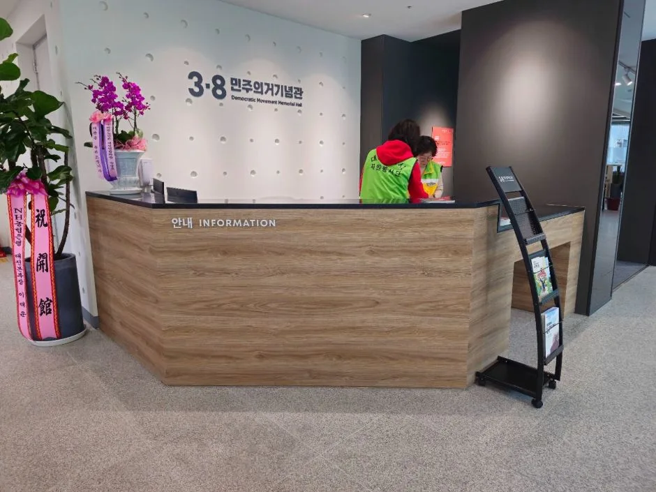 대전_3.8민주의거기념관 (7).jpg
