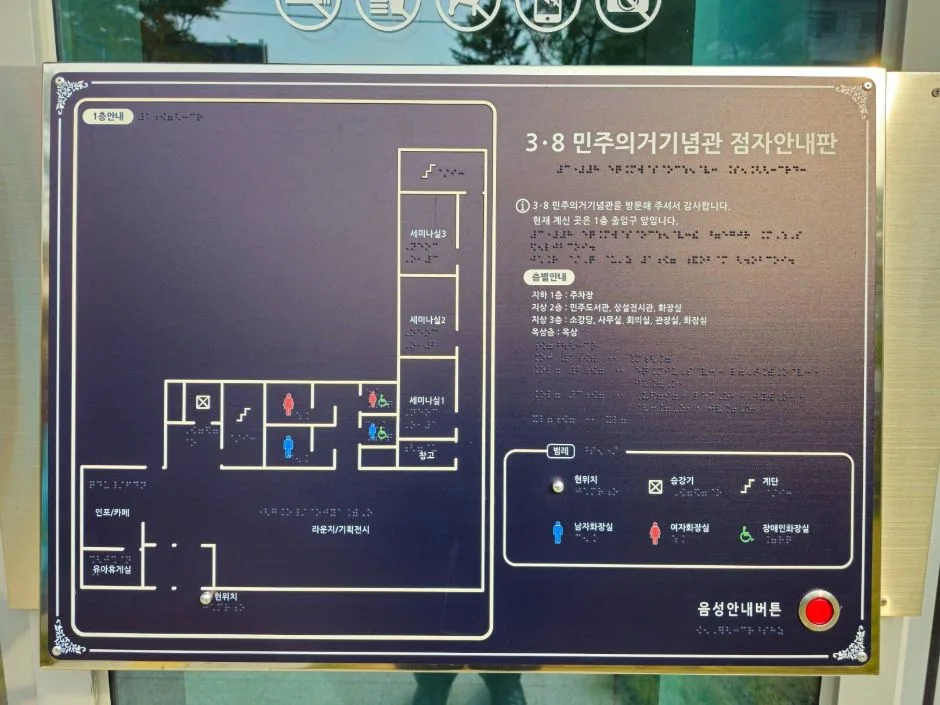 대전_3.8민주의거기념관 (12).jpg
