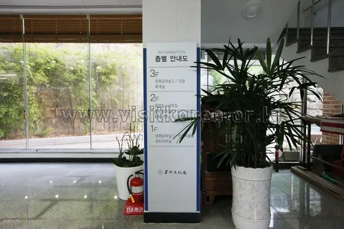 경상북도_성주군_성주문화원_006