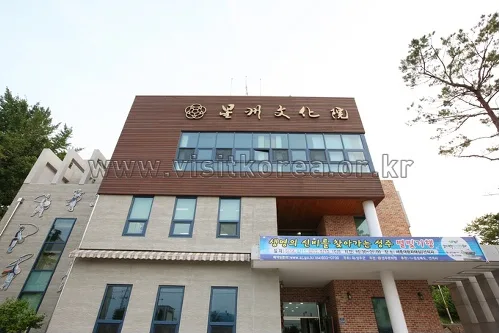 경상북도_성주군_성주문화원_009
