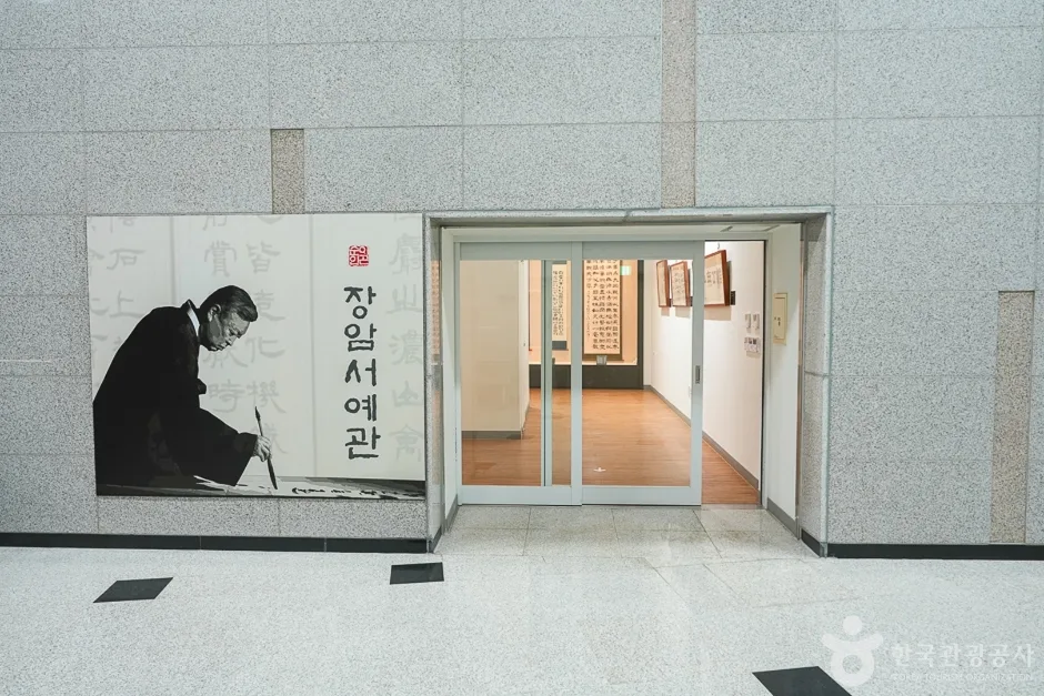 N02764_충남_보령_보령문화의전당(17)