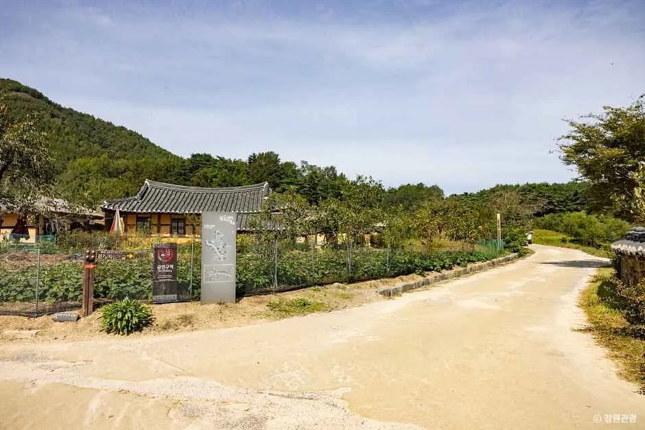 고성 왕곡마을