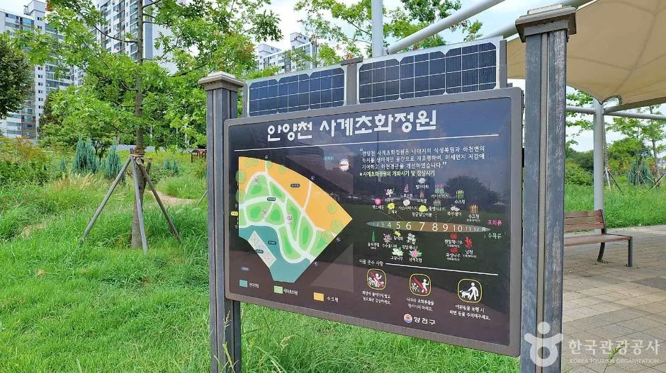 서울_양천_안양천 사계절 테마원 (6)