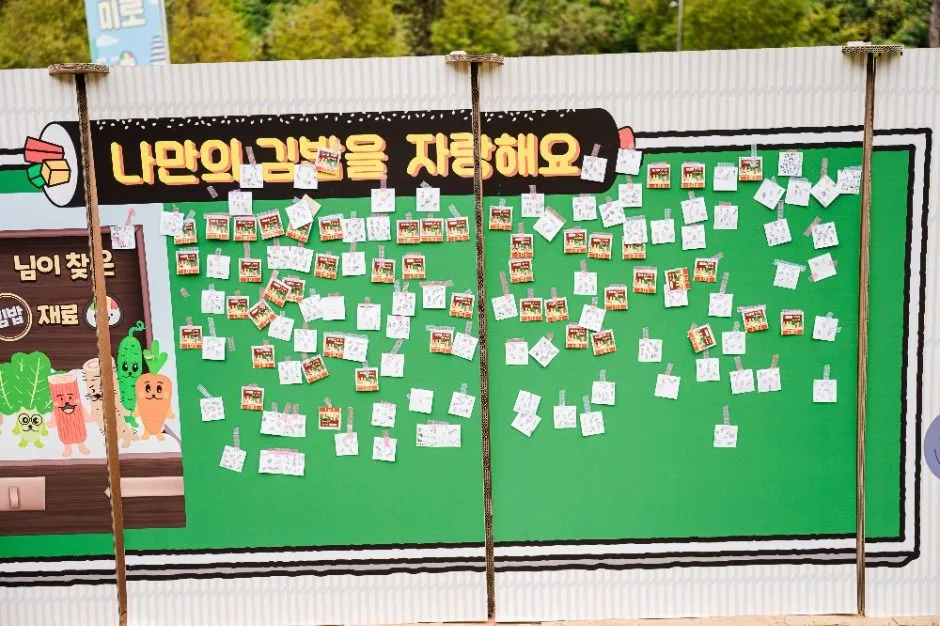 2026 김천김밥축제 (9).jpg