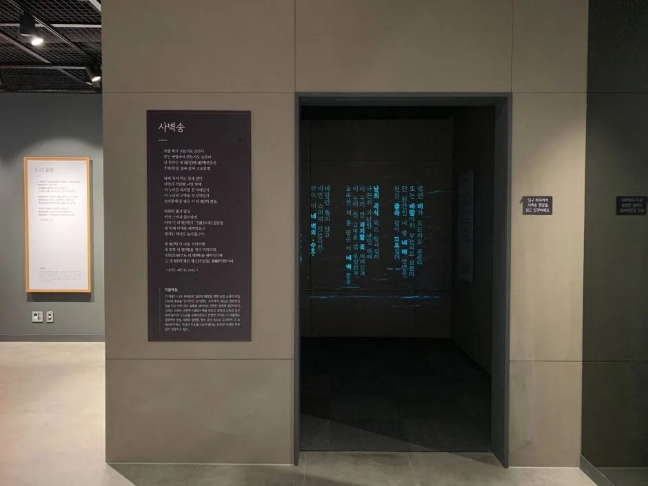 수주문학관_내부전경3