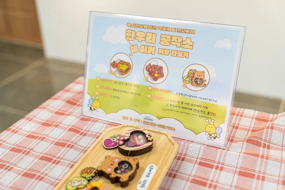횡성_횡성한우체험관 (3)
