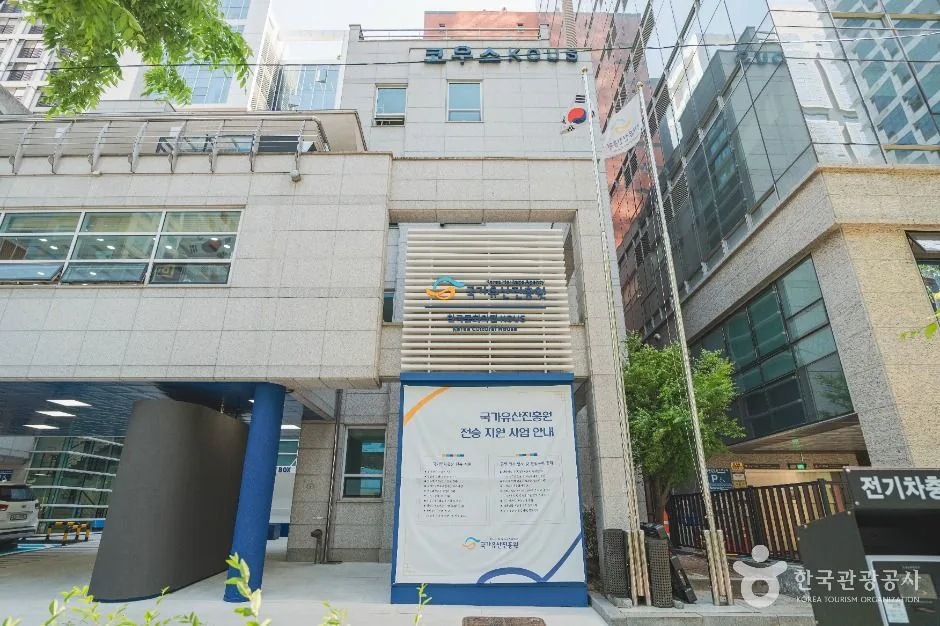 서울_한국문화의집 (5)