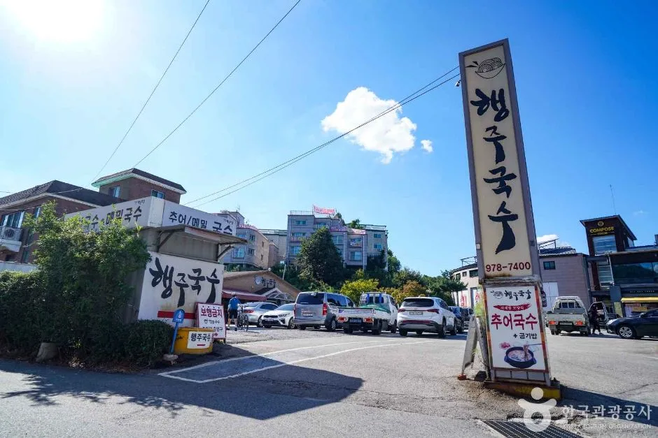 고양_행주산성 먹거리촌 (6)