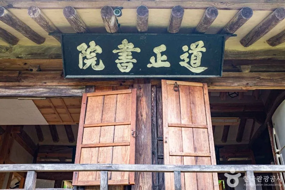 예천_도정서원 (2)