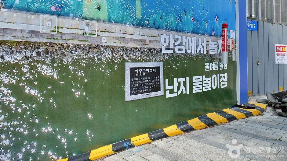 서울_이충순 자결 터 (6)
