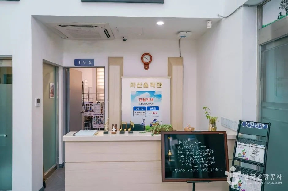 창원_창원시립 마산음악관 (3)