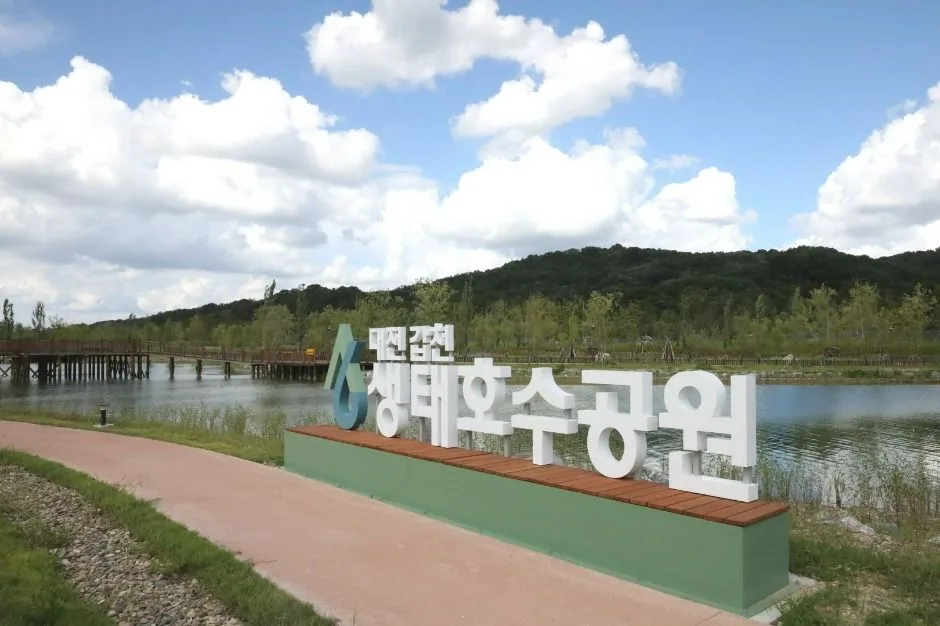 대전_서구_갑천 생태호수공원_외부_6.png