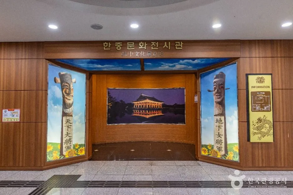 인천_한중문화관 (8)