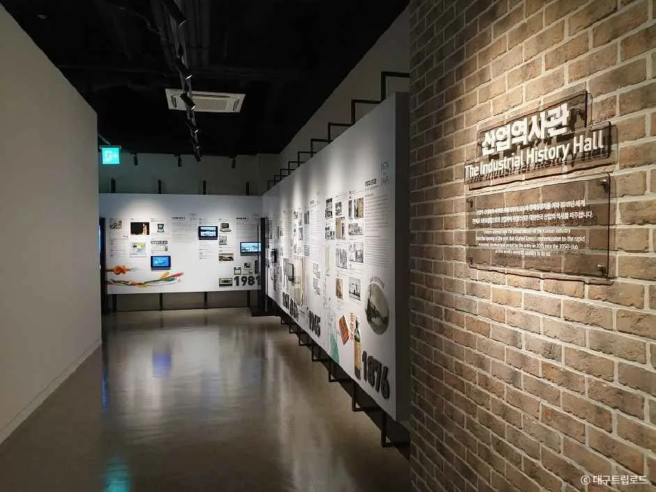 달성_노사평화의 전당 (2).jpg