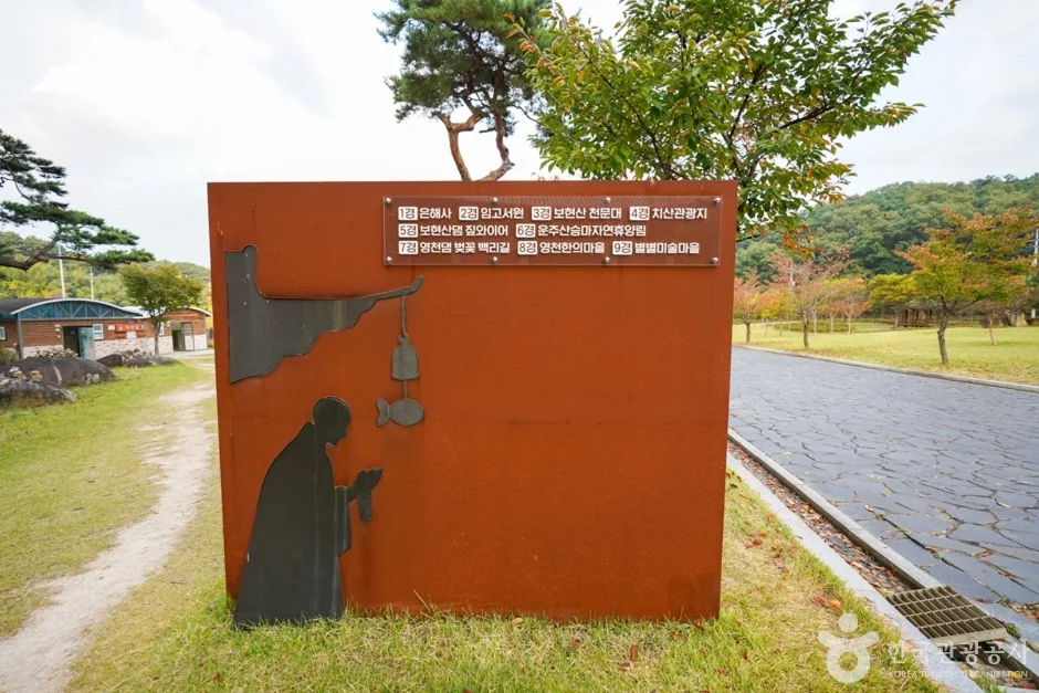 은해사 (11)