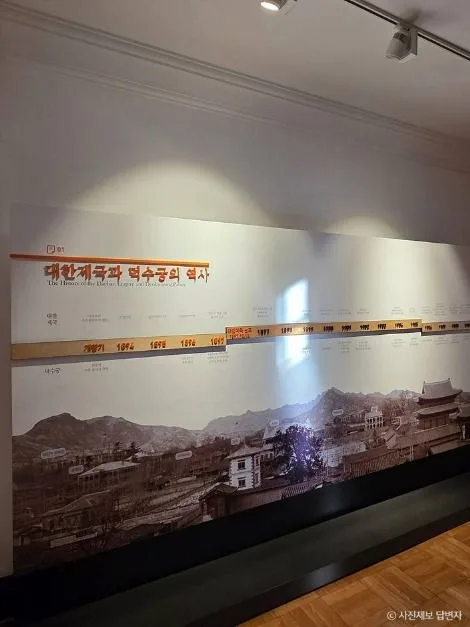 서울_덕수궁 중명전 (3).jpg