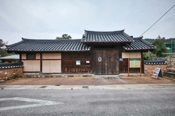 한국문화정보원_영주괴헌고택 1
