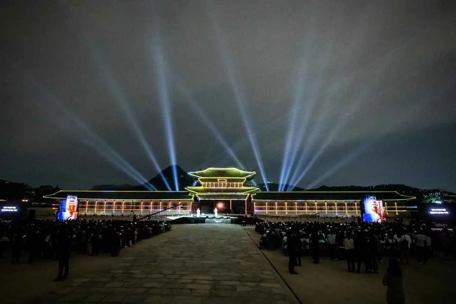 궁중문화축전