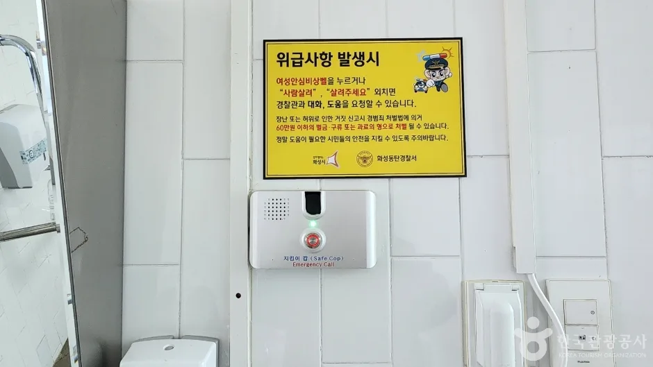 경기도_화성시_동탄여울공원_전경 (9)