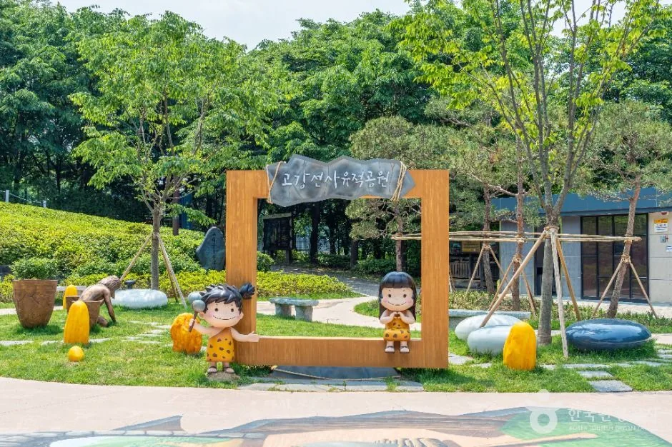 부천_고강선사유적공원 (5)