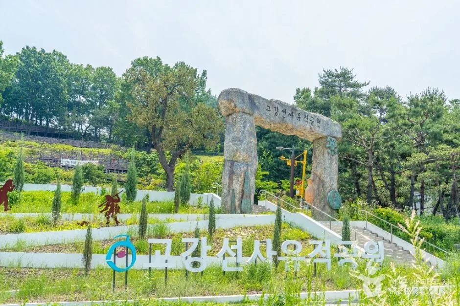 부천_고강선사유적공원 (4)