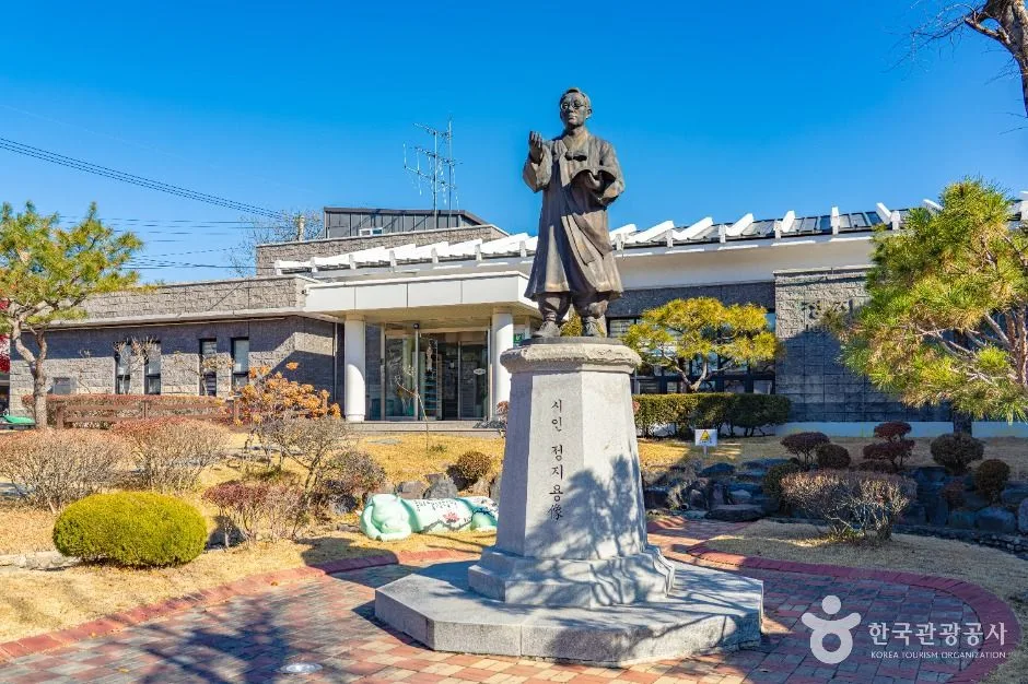 충북_옥천_정지용 문학관_외부.jpg