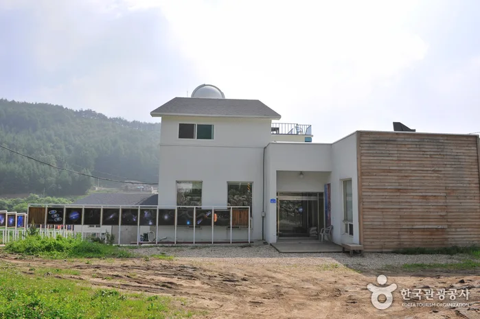 천문인마을