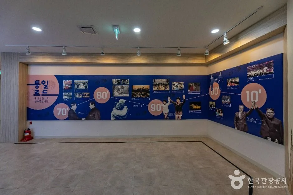 제주_제주통일관 (5)