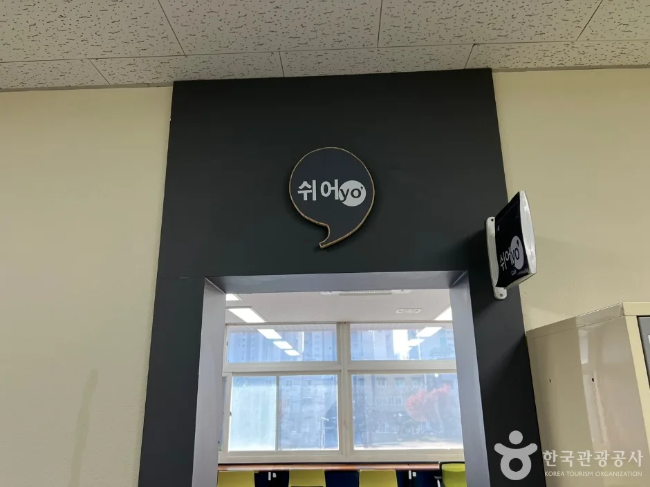 인천광역시교육청북구도서관_10