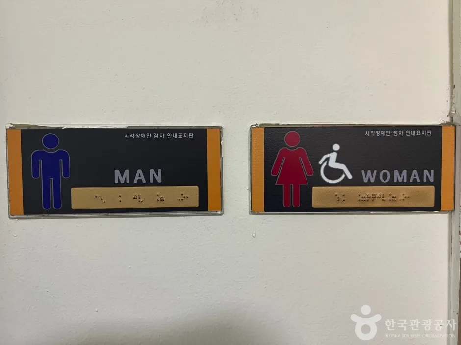 인천광역시교육청북구도서관_1