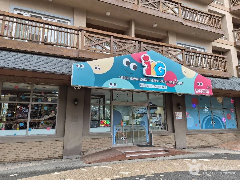 평창_홀리데이인 알펜시아 평창 리조트 (5)