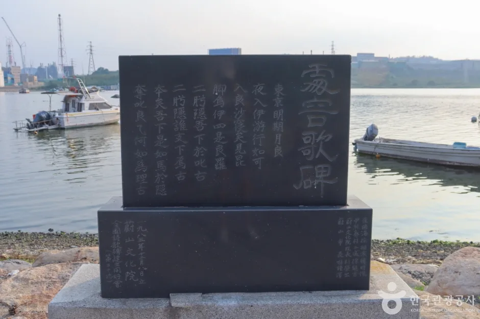 처용암 (5)