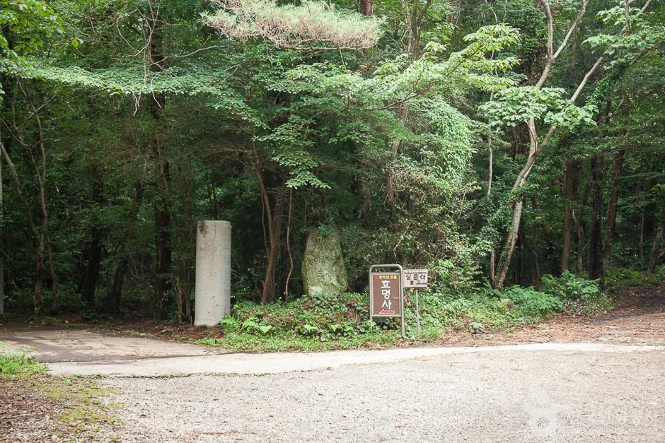 효명사 (28)