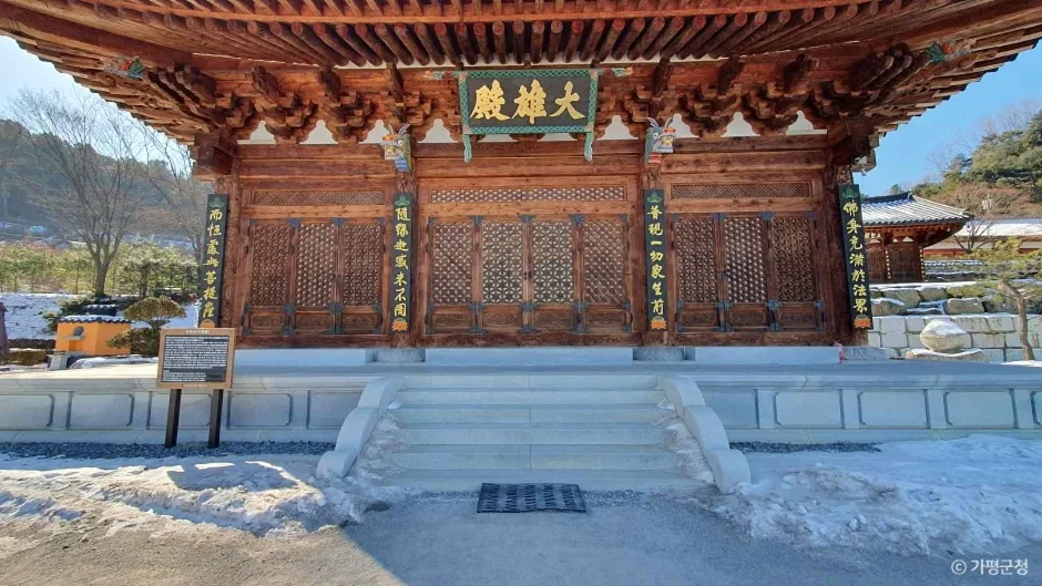 가평 백련사 (12)