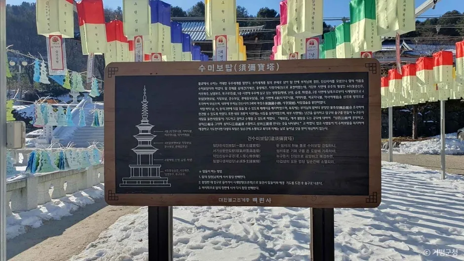 가평 백련사 (2)
