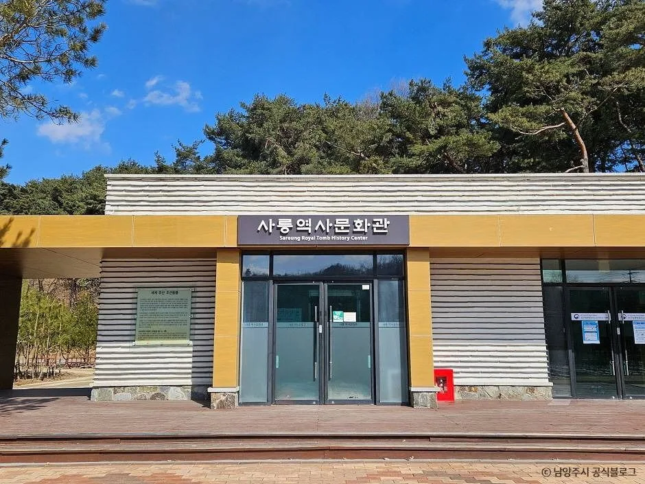 남양주 사릉(정순왕후) (5)
