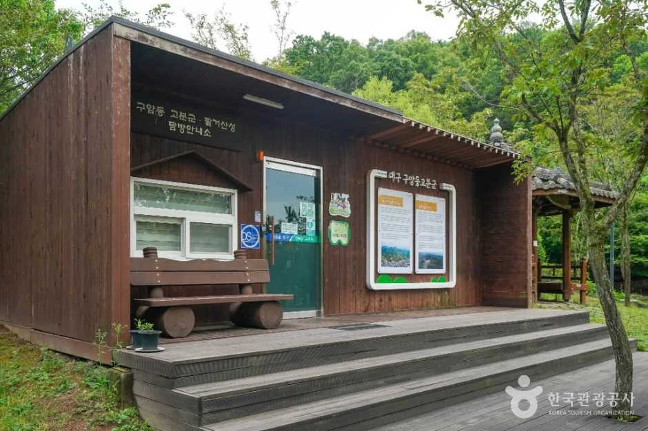 대구_대구 구암동 고분군 (1)