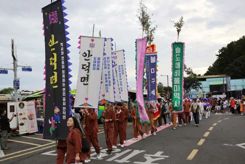 2026 서귀포칠십리축제 (3).jpg