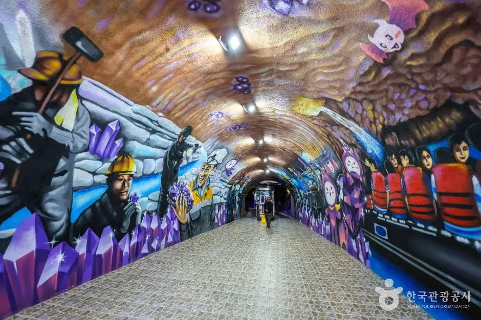 울산_자수정 동굴나라 (8)