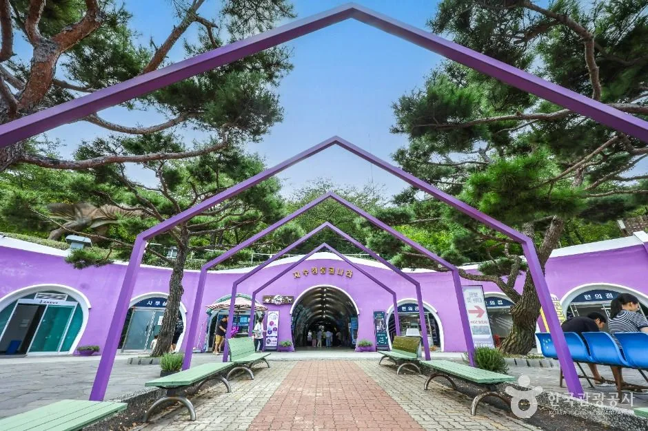 울산_자수정 동굴나라 (6)