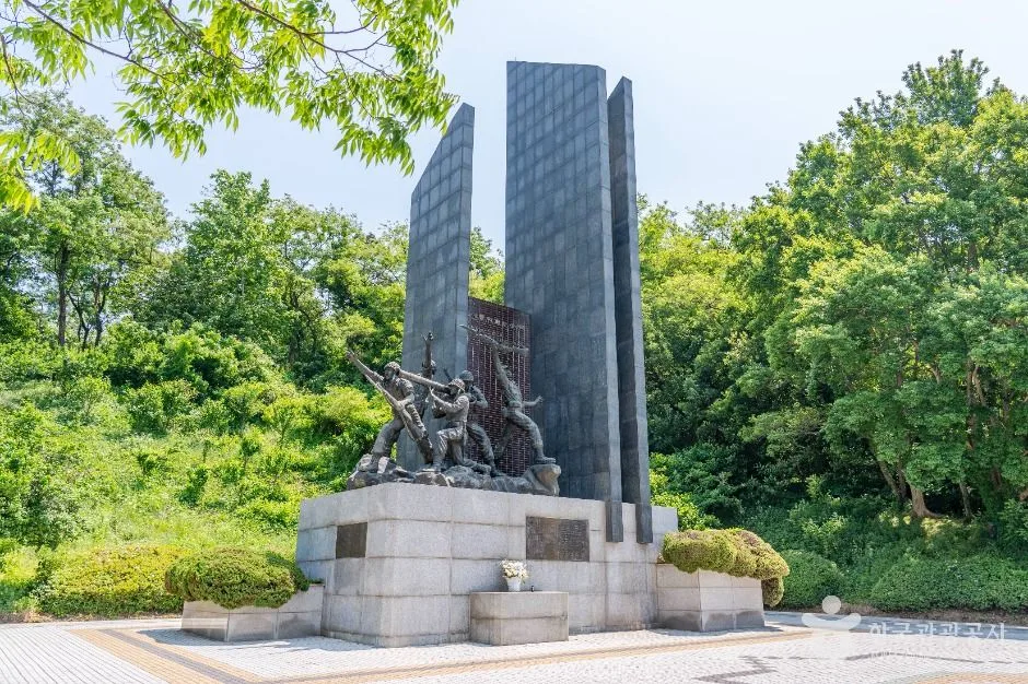 유엔군 초전기념비