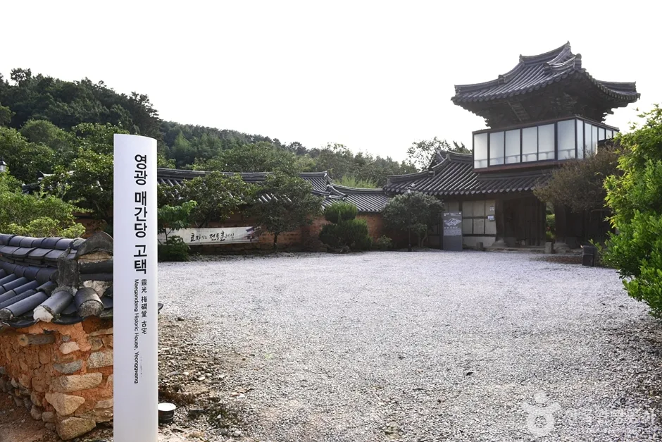 전남_영광_매간당고택 (1)