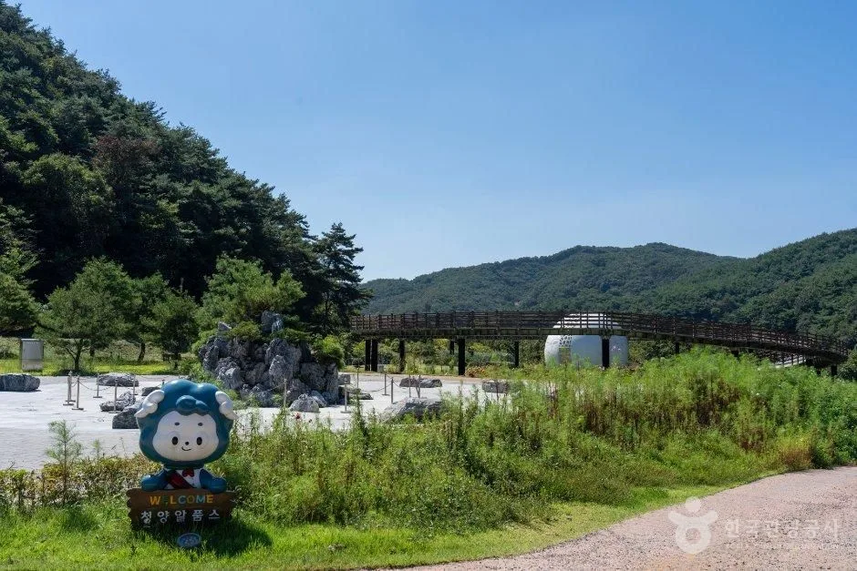 충남_청양_알품스공원_외부_1.jpg