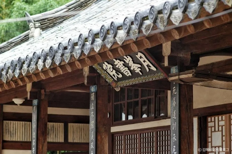김해_월봉서원 (6)