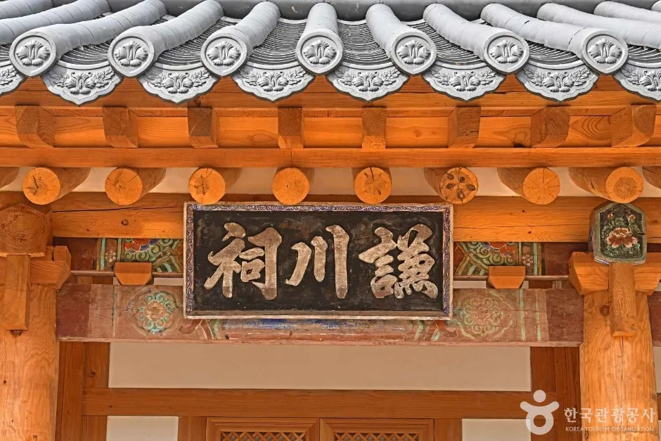 겸천서원 (1)