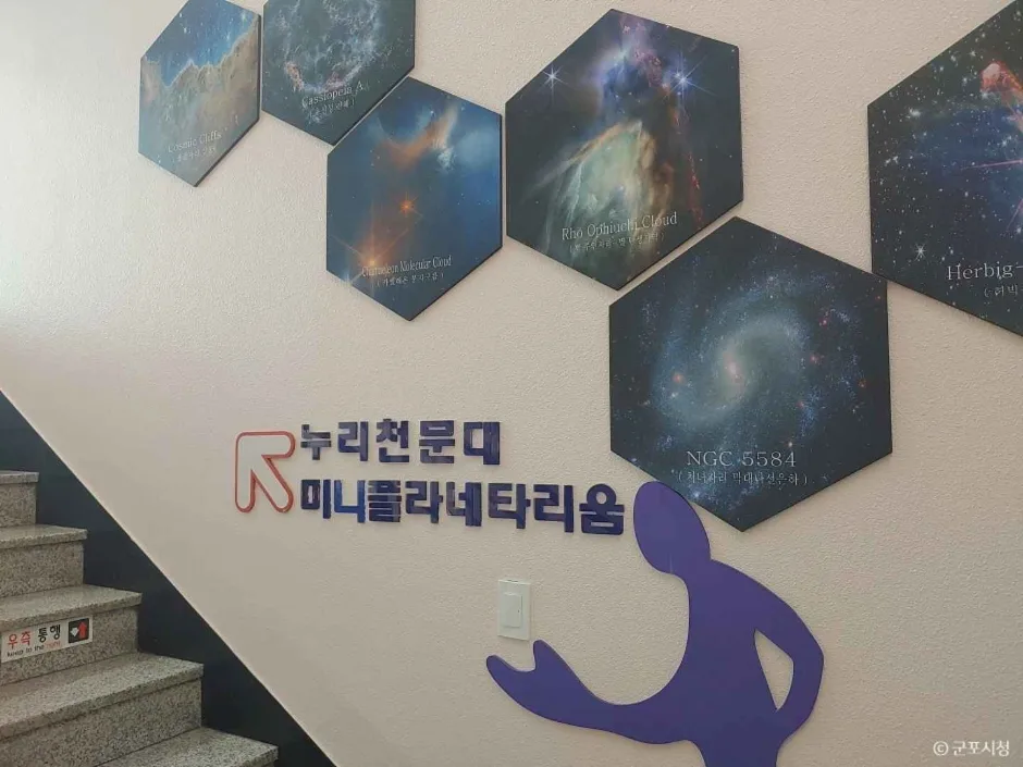 누리천문대 (3)