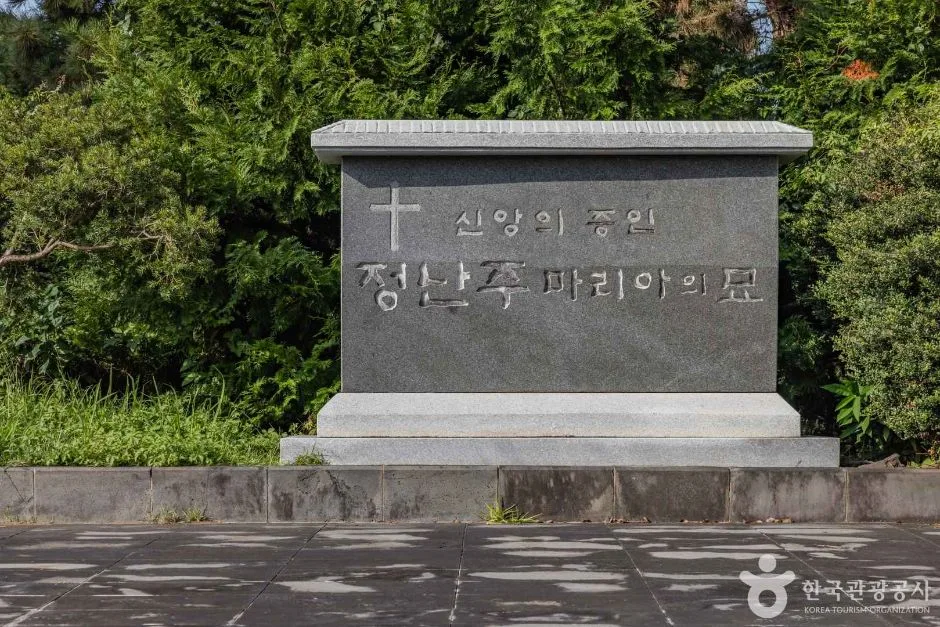 제주_서귀포시_대정성지_2765240 (5)