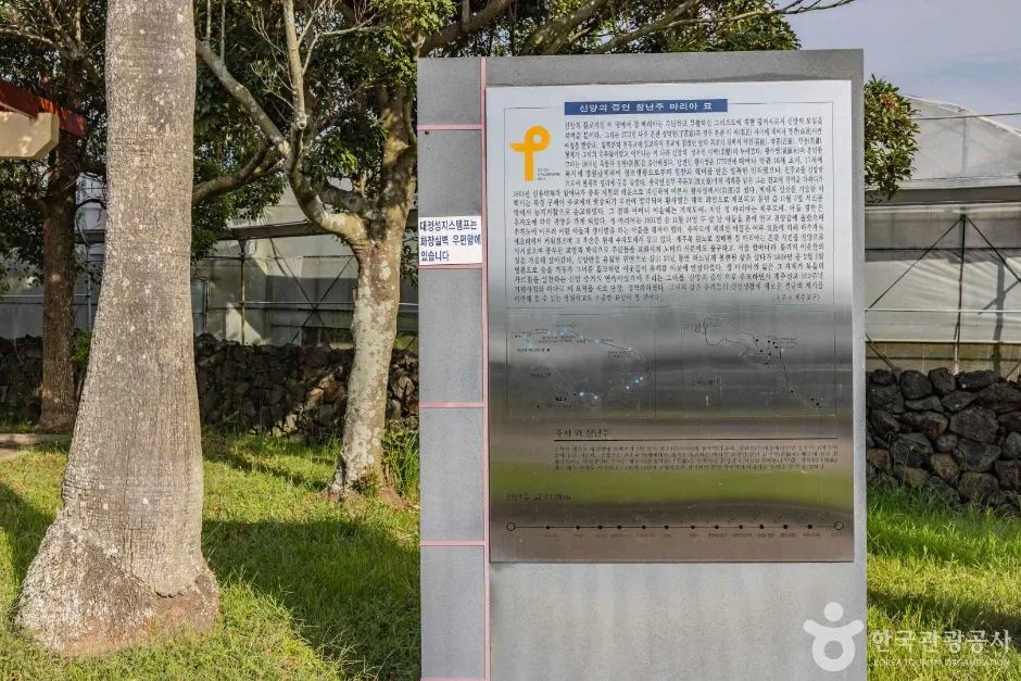 제주_서귀포시_대정성지_2765240 (2)
