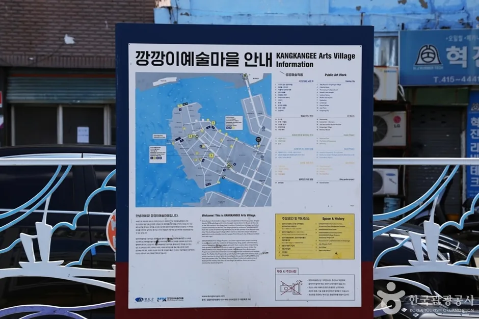 수리조선소길 (15)