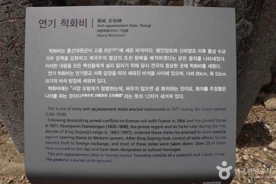 연기향교 (12)_e